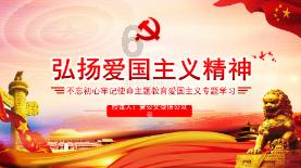 终结将至